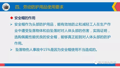 勞動防護用品 從佩戴標準到維護管理，全員必看指南